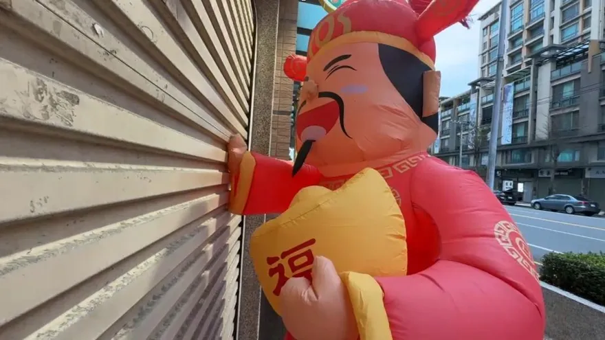 新竹彩券行財神爺「強迫發財」　網友：第一次看到拒絕財神