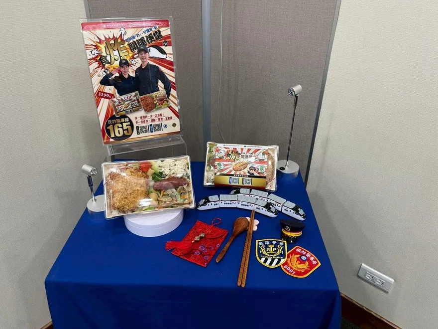 鐵警、台鐵聯手推「食炸開運便當」　五道菜色暗藏防詐密碼