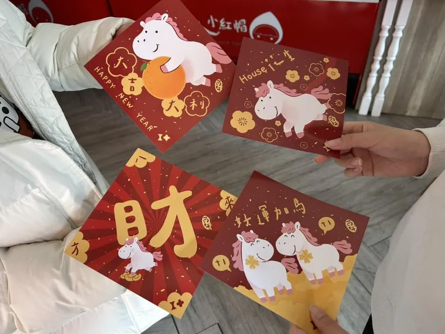 嘉義衛生局馬年春聯印成「House」　網友神解「花生」好事發生