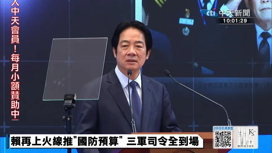 賴清德率三軍司令開記者會　喊話國防預算快過、轟軍人加薪違憲、礙軍中倫理、不利領導