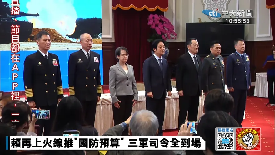 賴清德偕4上將開軍費記者會　張競批：消費職業軍人