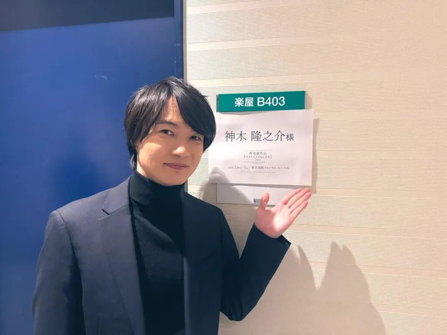 《神劍闖江湖》神木隆之介宣布結婚！女方是圈外人