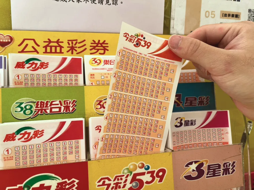財神送紅包！今彩539頭獎開出2注「各得1000萬元」