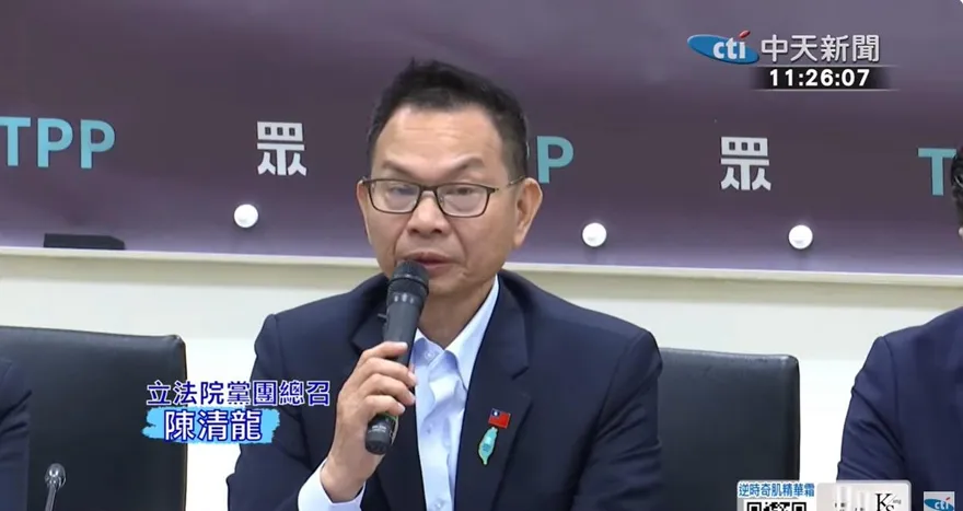 川普關稅違法政院回應空洞　民眾黨團喊話賴清德說明