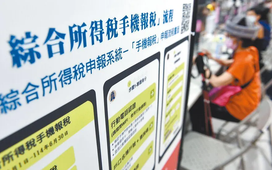 財部上修114年總稅收　3兆7879億元創新高