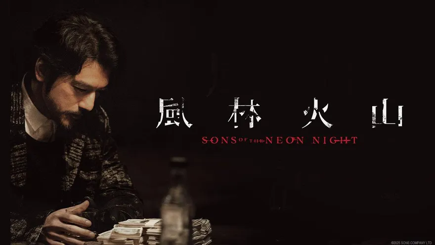 64歲迎第一次！杜德偉《風林火山》角逐香港金像獎男配　導演曝東京密會金城武幕後