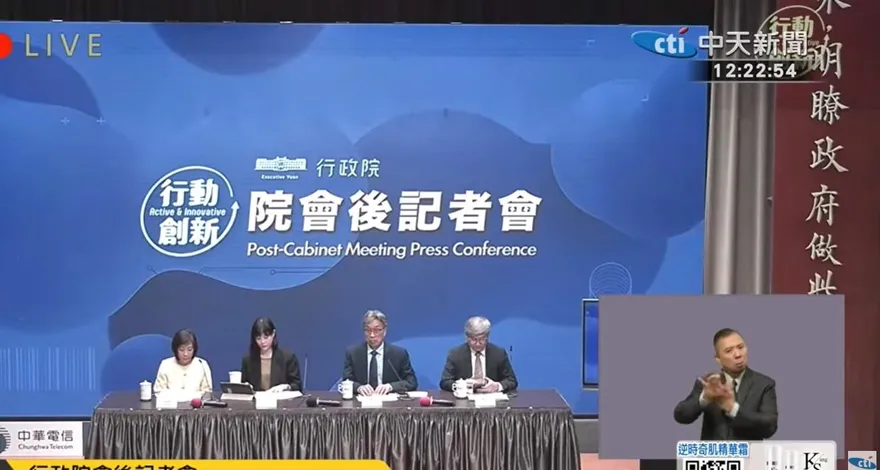 關稅協議將簽署！卓榮泰喊話國會審查總預算、國防預算：盼年後春暖花開