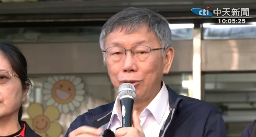 柯文哲大膽預測南二都選情！直言台南這位立委「優勢碾壓」必勝出