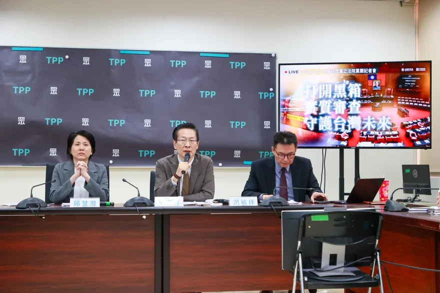 揪台美貿易協定「報喜不報憂」　民眾黨喊話政院：先提供衝擊報告