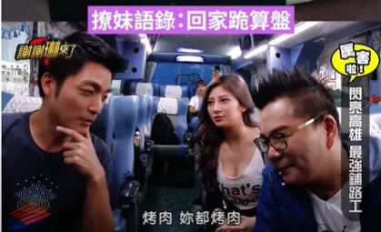 情人節限定！蔣萬安挑戰「撩妹語錄」　自嘲舊作：看了真不好意思