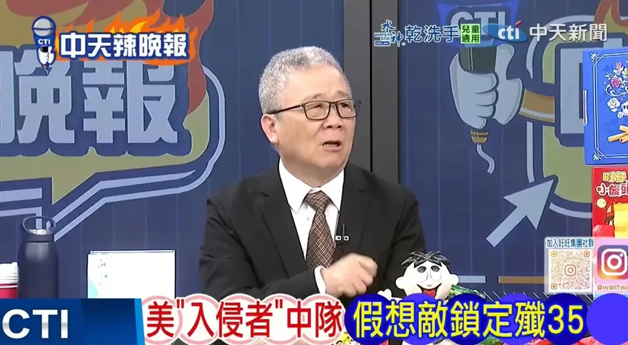 美軍假想敵換大陸殲35戰機　栗正傑曝背後戰略意涵