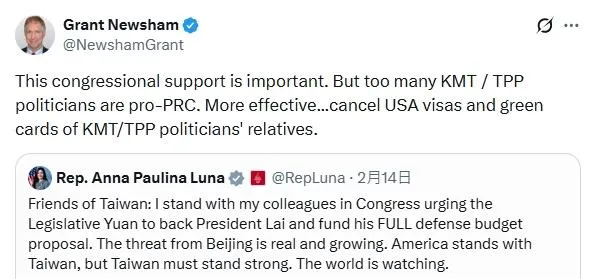 台國防預算卡關　美前上校提議「撤銷親中政客家屬綠卡」施壓