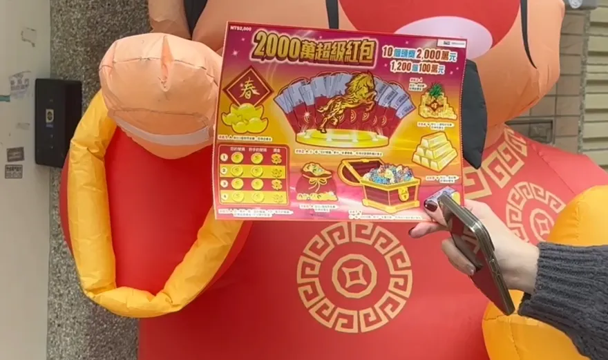 影/財神爺瘋狂敲門！　新竹彩券行真的開出百萬大獎