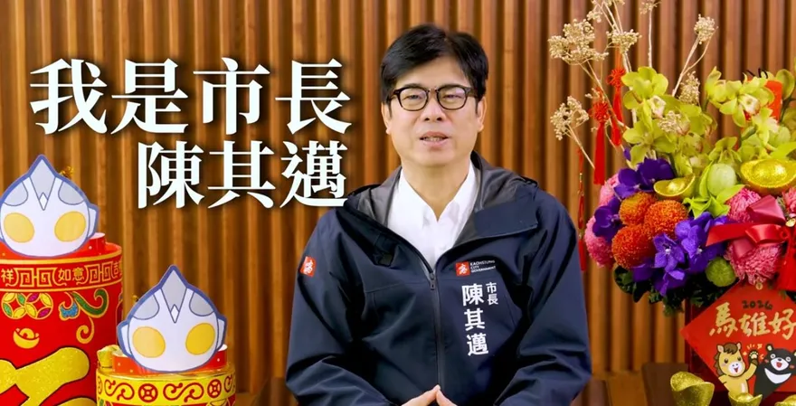 賴清德預告「麥克風未來更大支」！陳其邁連喊4次「沒有」