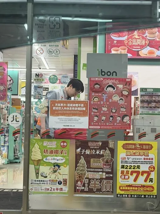 你就是別人的光！陳宥丞與超商店員暖舉　助低收嬤買關東煮