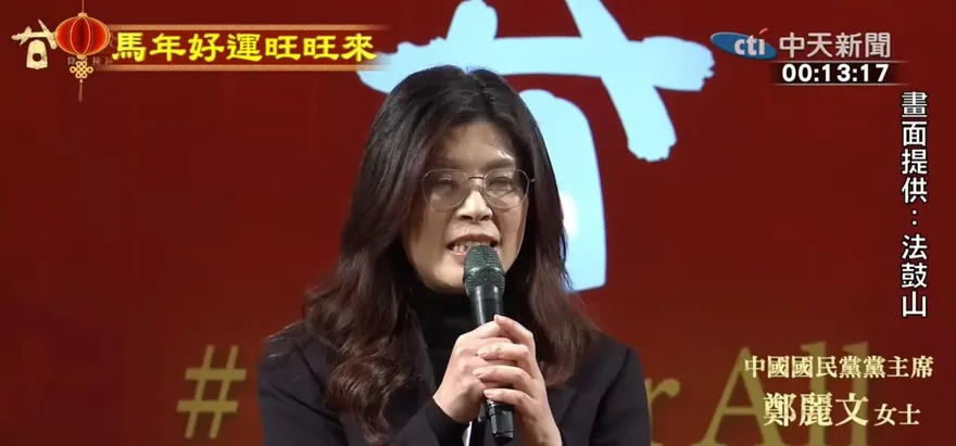 首次參與法鼓山除夕撞鐘紅繩抖動　鄭麗文：感受到巨大正能量