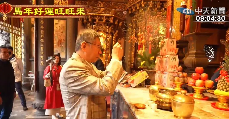 柯文哲初三參拜自嘲「朝廷第一要犯」　旁人立刻提醒：說好話啊