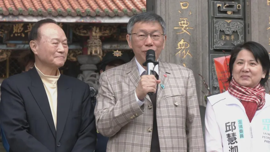 川普關稅政策被推翻　柯文哲：至少美國司法還獨立、天塌下來我們不是最高