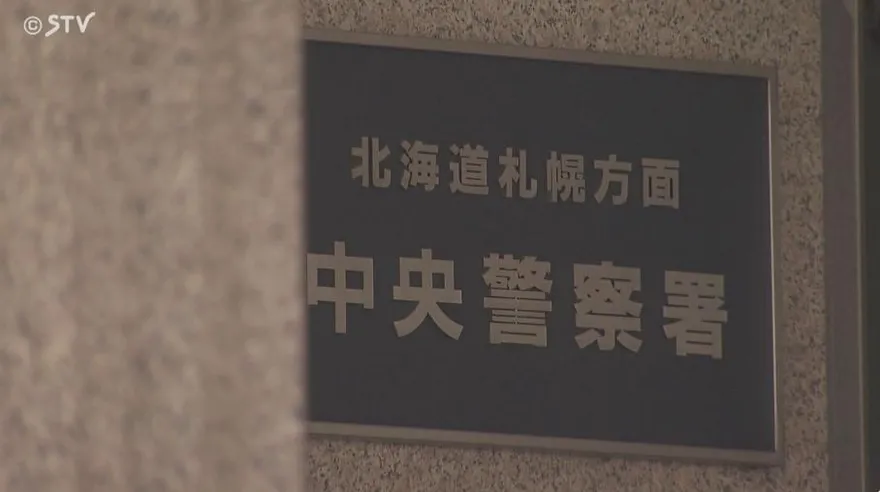 港遊客札幌遭日人酒瓶爆頭　陸使館提交涉籲近期避免赴日