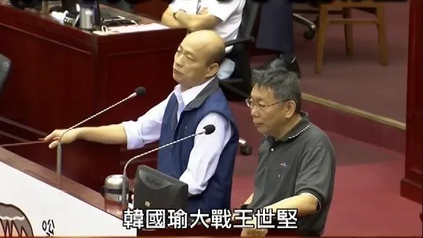 王世堅質詢韓國瑜成經典　李佳芬：來不及生氣就覺得好笑