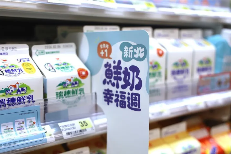 新北「鮮奶幸福周」2/23開跑！　 2至12歲學童可免費換乳品