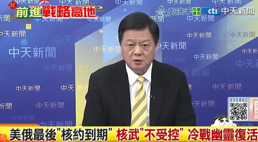 影/核戰開打誰能活？周錫瑋轟：美俄幾千枚核彈足以「毀世界」