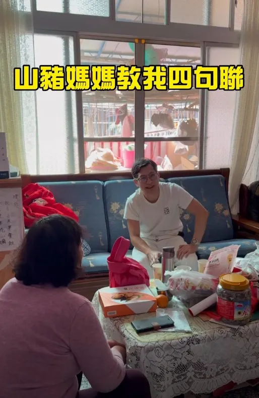 影/山豬離世2年！逸祥代盡孝包紅包給豬媽　網感動：一生值得了