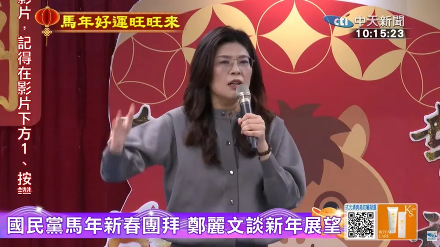 選戰提名紛爭　鄭麗文：已有進度、年底會創前所未有佳績