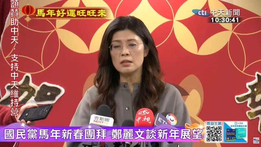 批民進黨甩鍋　鄭麗文：將自提軍購版本直接與美方溝通