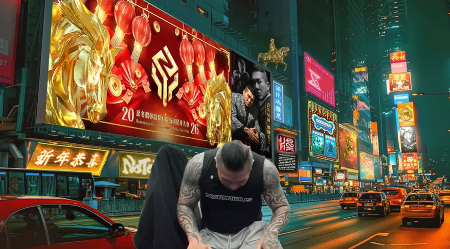 求讓486先生捐3億館長跪了！霸氣喊：誰敢擋就X他全家