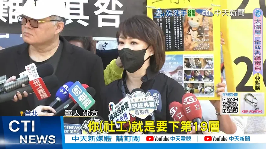 影/剴剴案社工陳尚潔出庭　郁方重話批：一手將剴剴送進地獄！