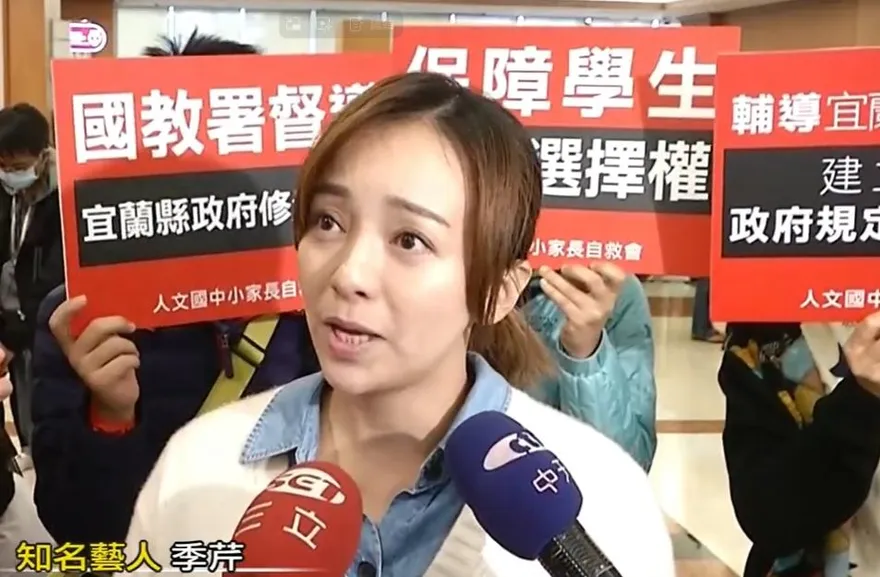 季芹力推知名實校爆「國營爭議」　家長批宜縣府「宛如渣男」