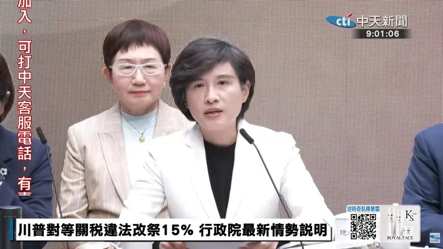 川普122條款上路！鄭麗君：475項農工產品無法豁免　蝴蝶蘭失0關稅