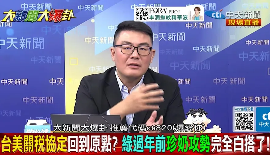 台美關稅生變？　黃揚明：執政團隊把國家利益當交易籌碼