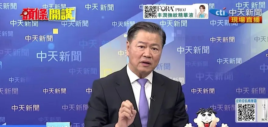 影/高市早苗安保政策修改「幫了大忙」　賴岳謙：給了大陸反打的絕佳契機