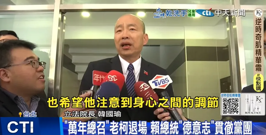 永遠的柯總召下台一鞠躬！「老友」韓國瑜親探視：來給他打氣加油