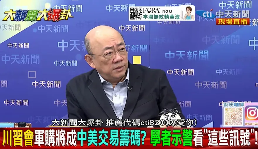 對美軍購成川習會籌碼？　郭正亮曝：陸軍戰術飛彈恐被取消