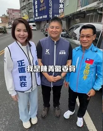 吳宗憲、張勝德誰選宜蘭縣長？　國民黨228將公布民調結果