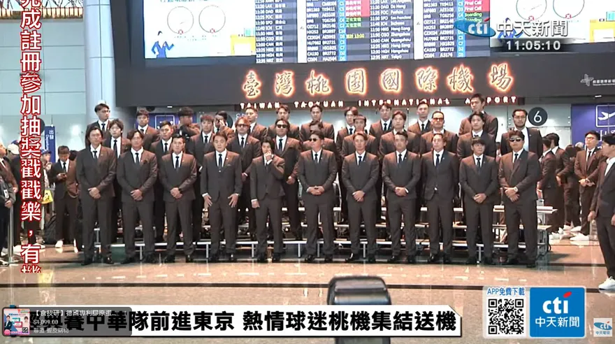 WBC/包機讓中華隊歸國　華航董事長交代：去搭飛邁阿密那班