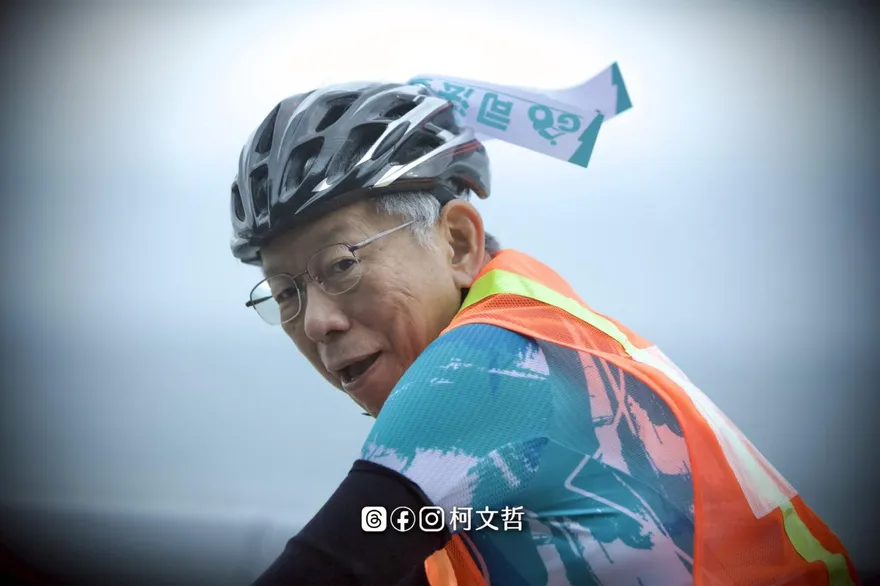 欲赴日參加兒畢典柯文哲聲請解除境管遭駁回！民眾黨：深表遺憾