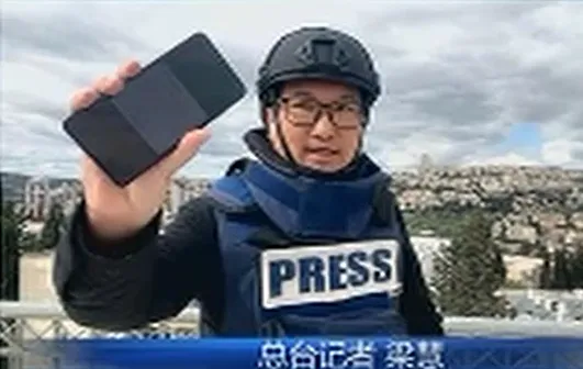 影/直擊以色列遭伊朗反攻瞬間！《央視》連線中途斷訊　記者陷緊急狀態