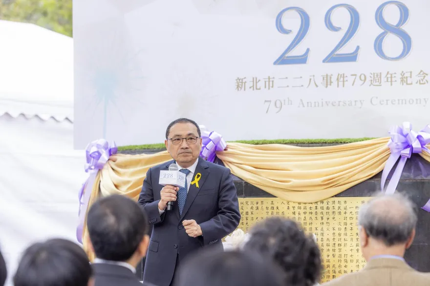 二二八事件79周年！侯友宜盼社會團結：為下一代打造和諧環境