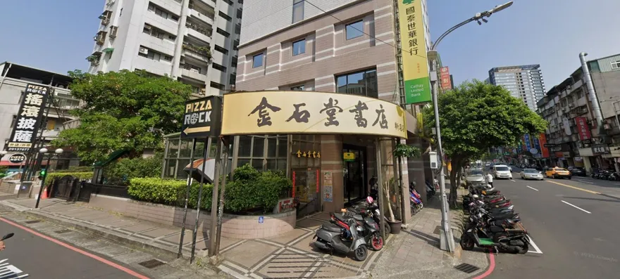 時代眼淚再+1！33年金石堂新店店6/21熄燈　在地人喊不捨