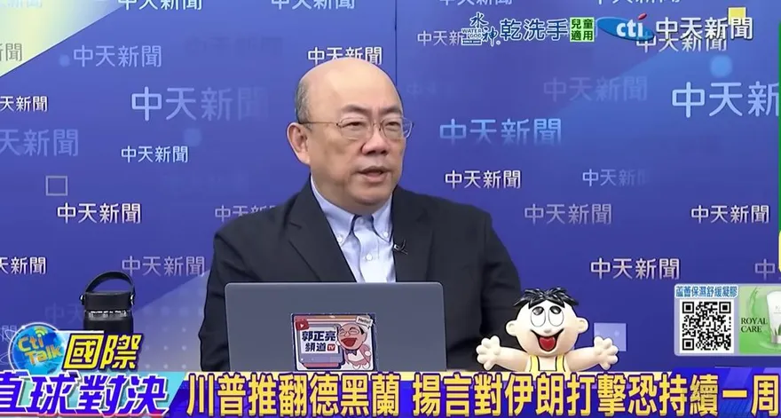 影/伊朗政權難撼動？郭正亮：哈米尼死亡恐讓內部「更團結」