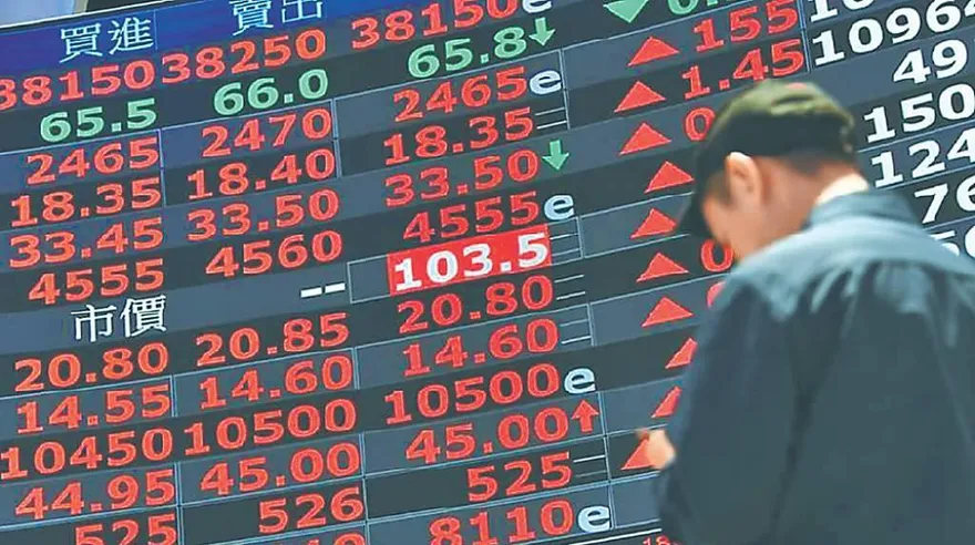 台股暴力反彈！大漲逾1300點  台積電漲80元至1945