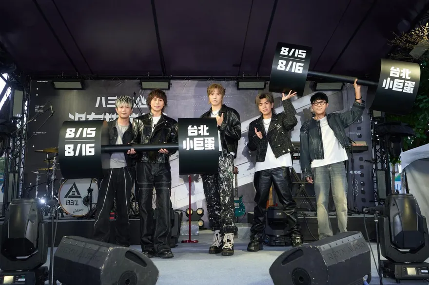 硬碟陣亡歌全消失！八三夭驚吐「錄音師差點跳樓」 開唱撞台日大戰：見機行事