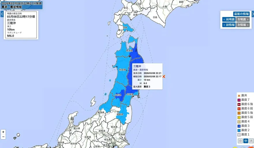 日本東北外海9分鐘連2起極淺層強震　最大規模6.0