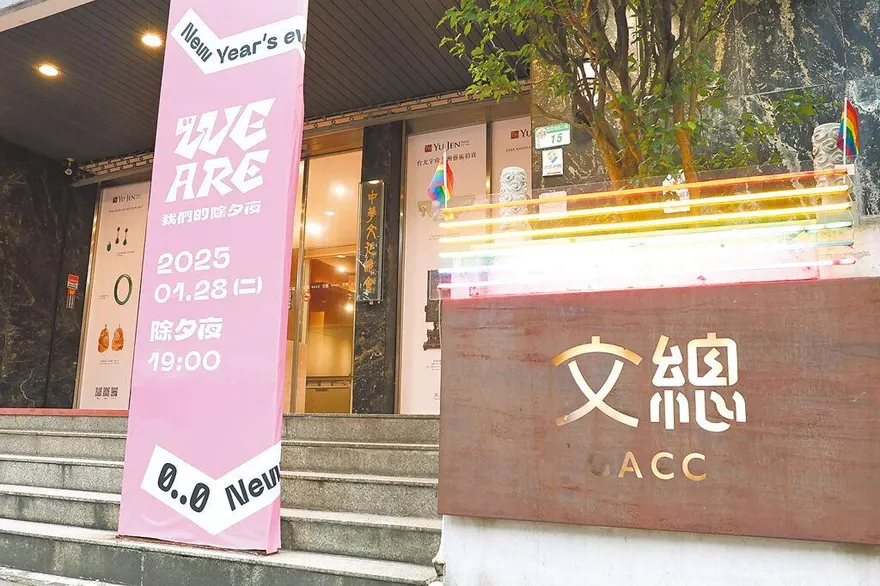 文總將改名去中納台　牛煦庭：浪費社會成本增摩擦