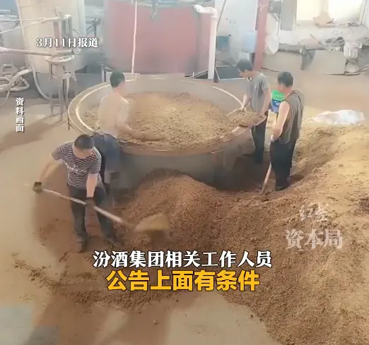 學歷貶值？陸國企徵釀酒工錄取19碩士引議　網：先就業後擇業