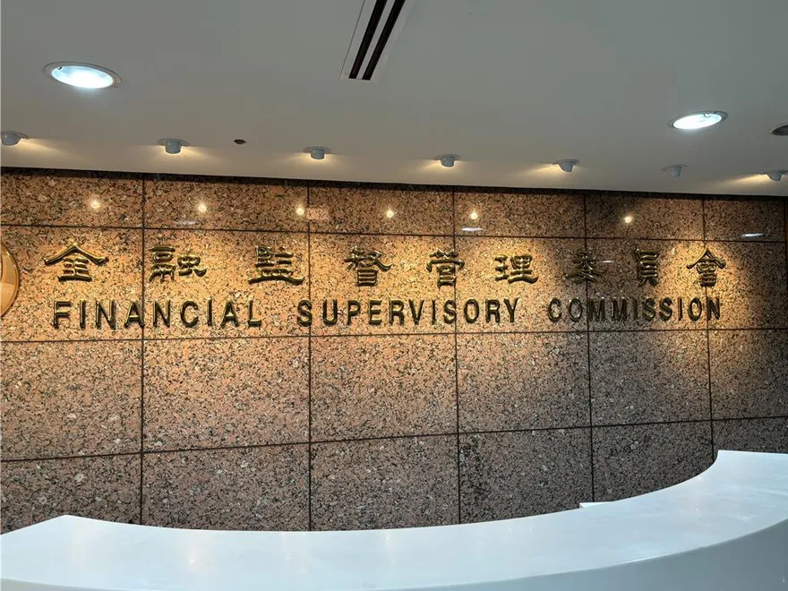 金管會：台股成交量增、跌幅居亞股間　基本面穩健